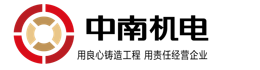 廣州日立中央空調安裝公司